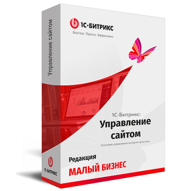 1С-Битрикс: Малый бизнес