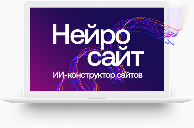 1С-UMI Сайт компании в г. Нижний Новгород