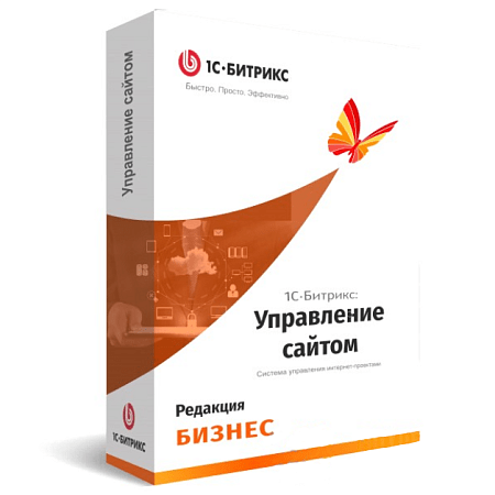 1С-Битрикс: Бизнес