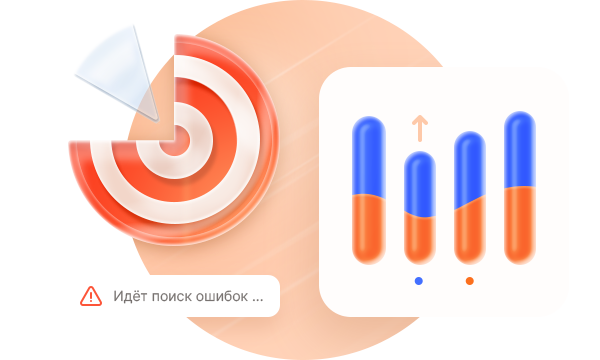 SEO-аудит сайта